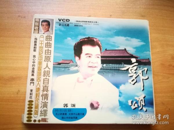 丢戒指简谱_丢戒指(2)