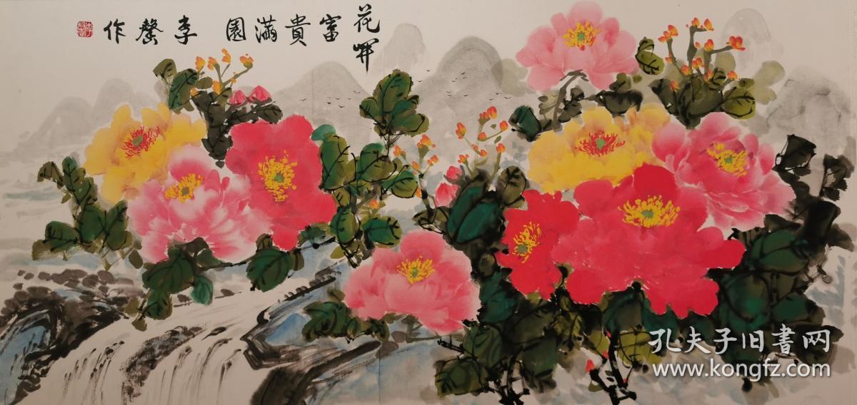 李馨作牡丹山水4尺