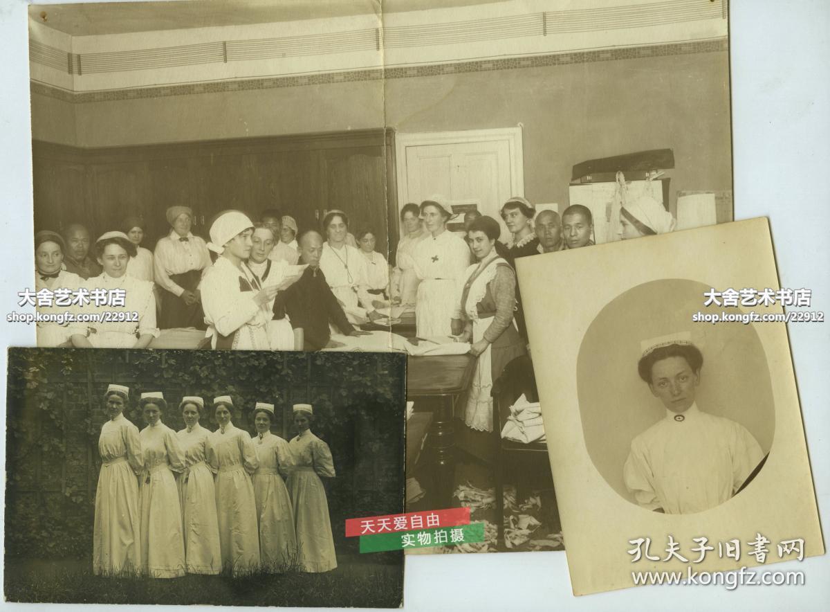 民国1913年-1915年,驻北京德国医院的护士老照片一组三张,其中一张