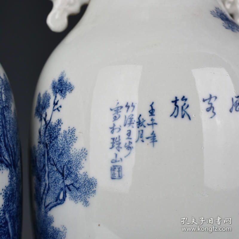 民国竹溪道人王步青花人物瓶 古玩191220花瓶古董古瓷器藏品规格;厘米