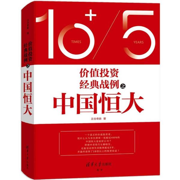 恒大投资理财可信吗 89409ea60a1f4a43_n.jpg