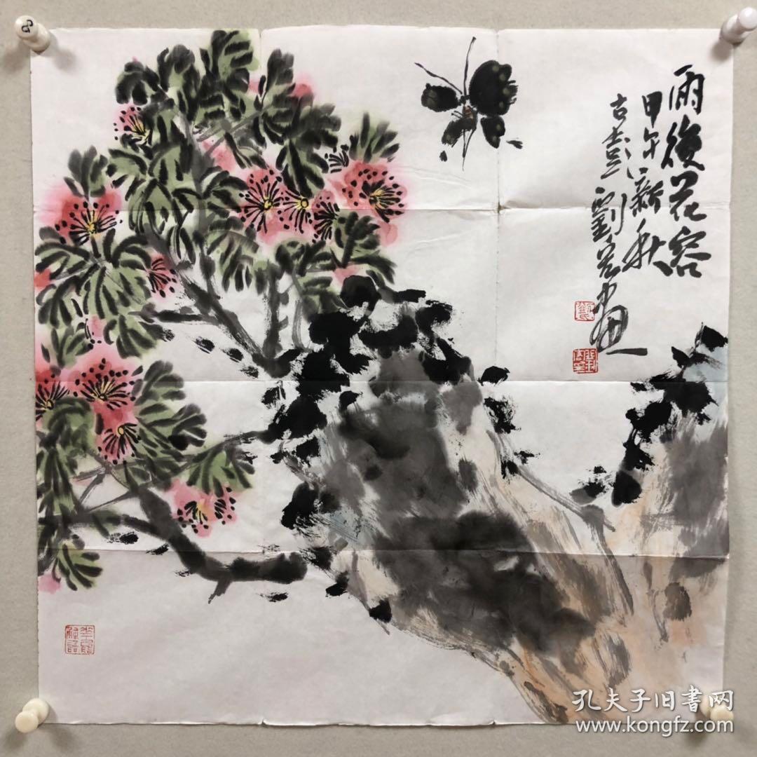 徐州市美术家协会顾问国家高级美术刘宏画家江苏省文联书画考级画家