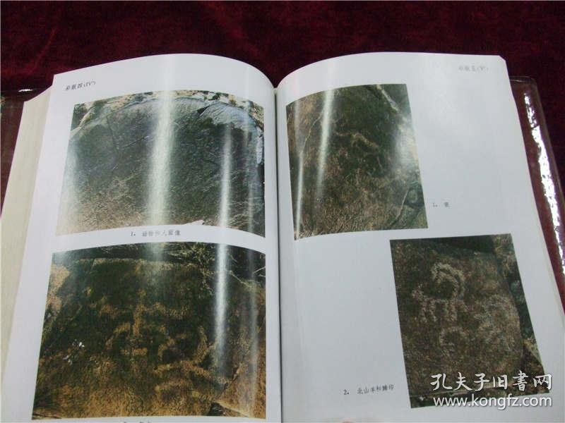 乌兰察布岩画