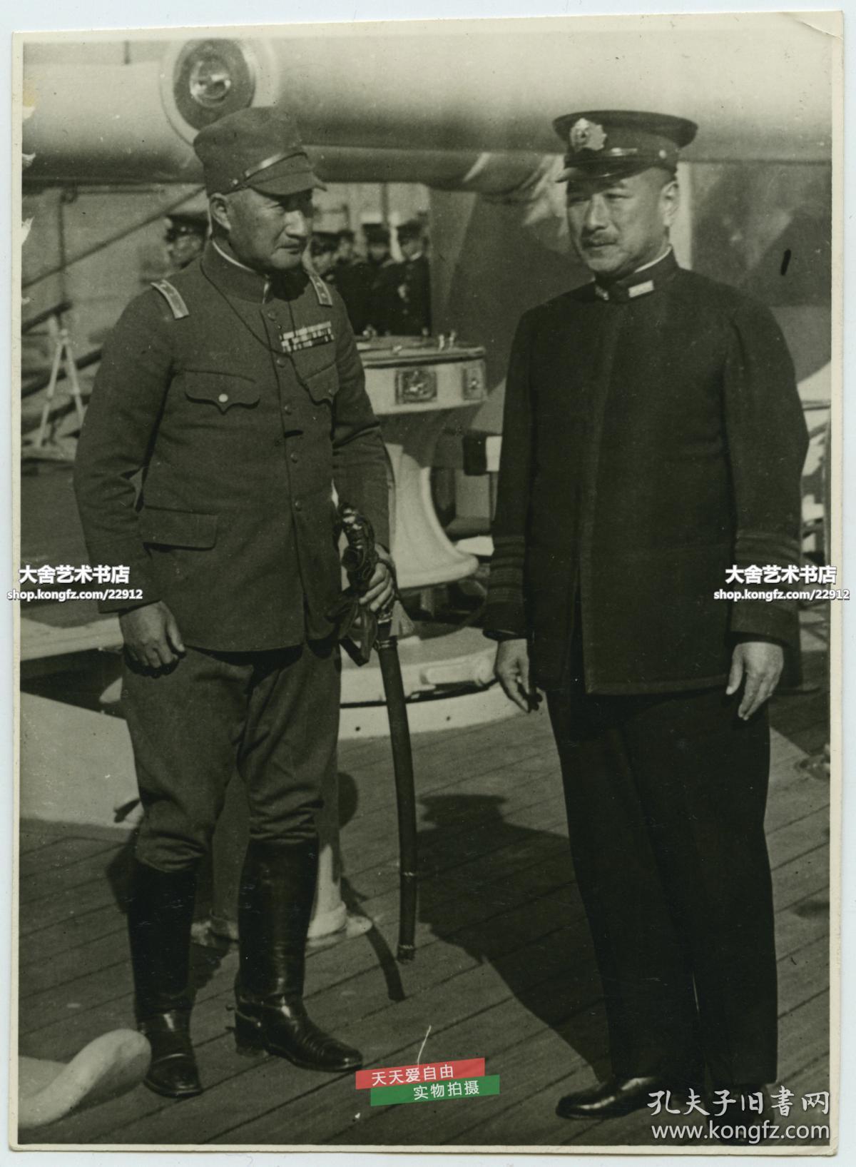 1941年日军占领下的南京,日本陆军大将,驻中国南方军总司令寺内寿一
