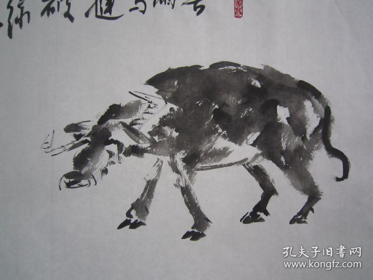 著名画家 杜金声先生画牛 双牛图 纸本软片