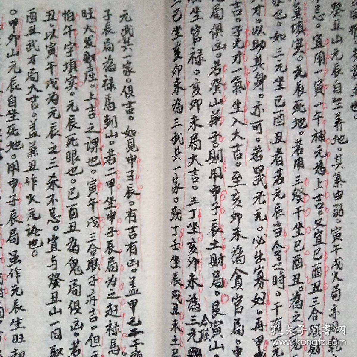 炉传斗首
