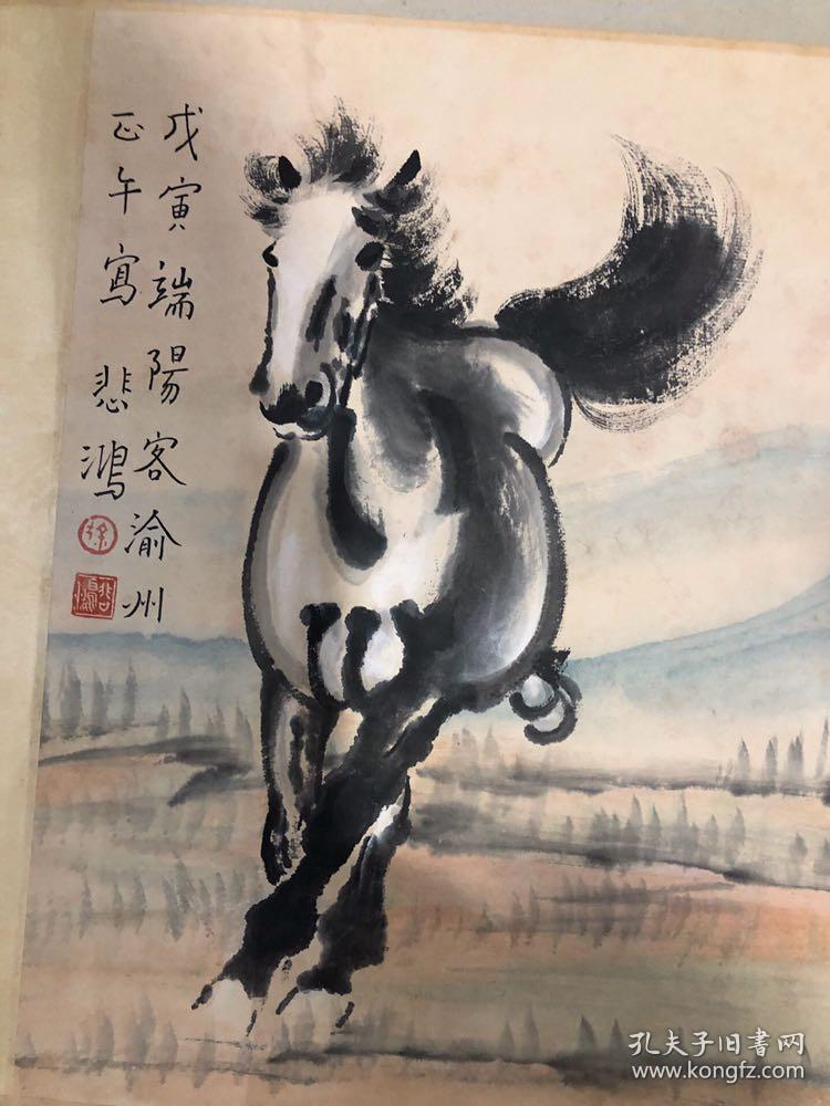 徐悲鸿骏马图手卷