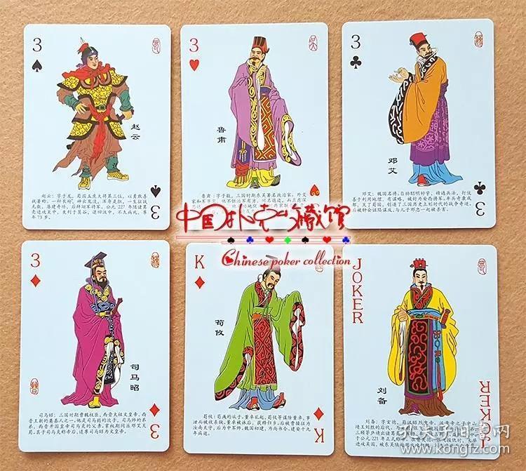 四大名著人物画 西游记 三国演义 水浒传 红楼梦 4副一套全 珍藏版