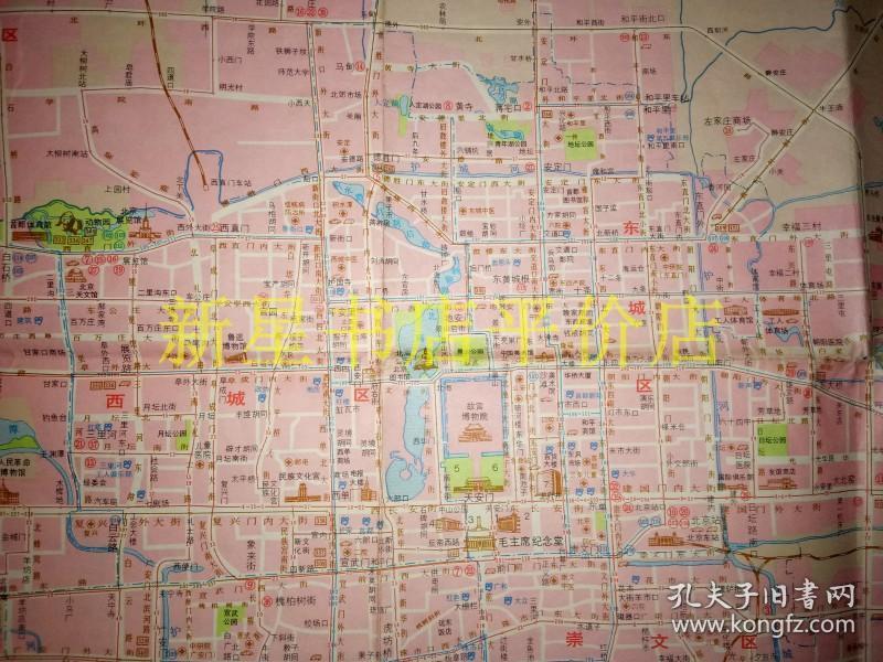 4开老地图北京市区交通区1980年印地图出版社