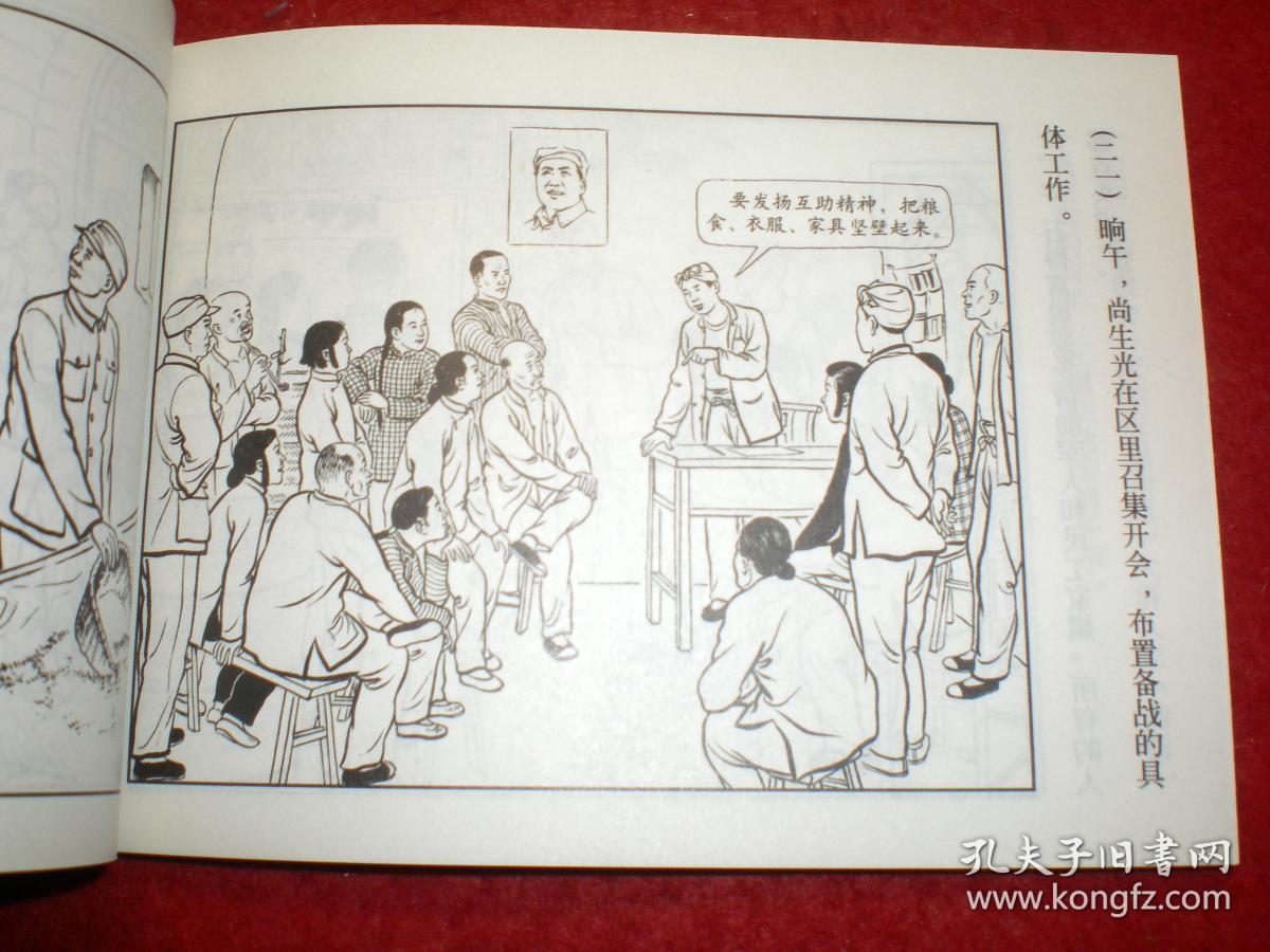 绘严人口_人口普查图片