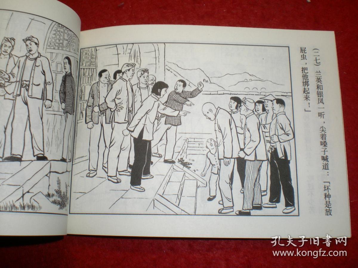 绘严人口_人口普查图片