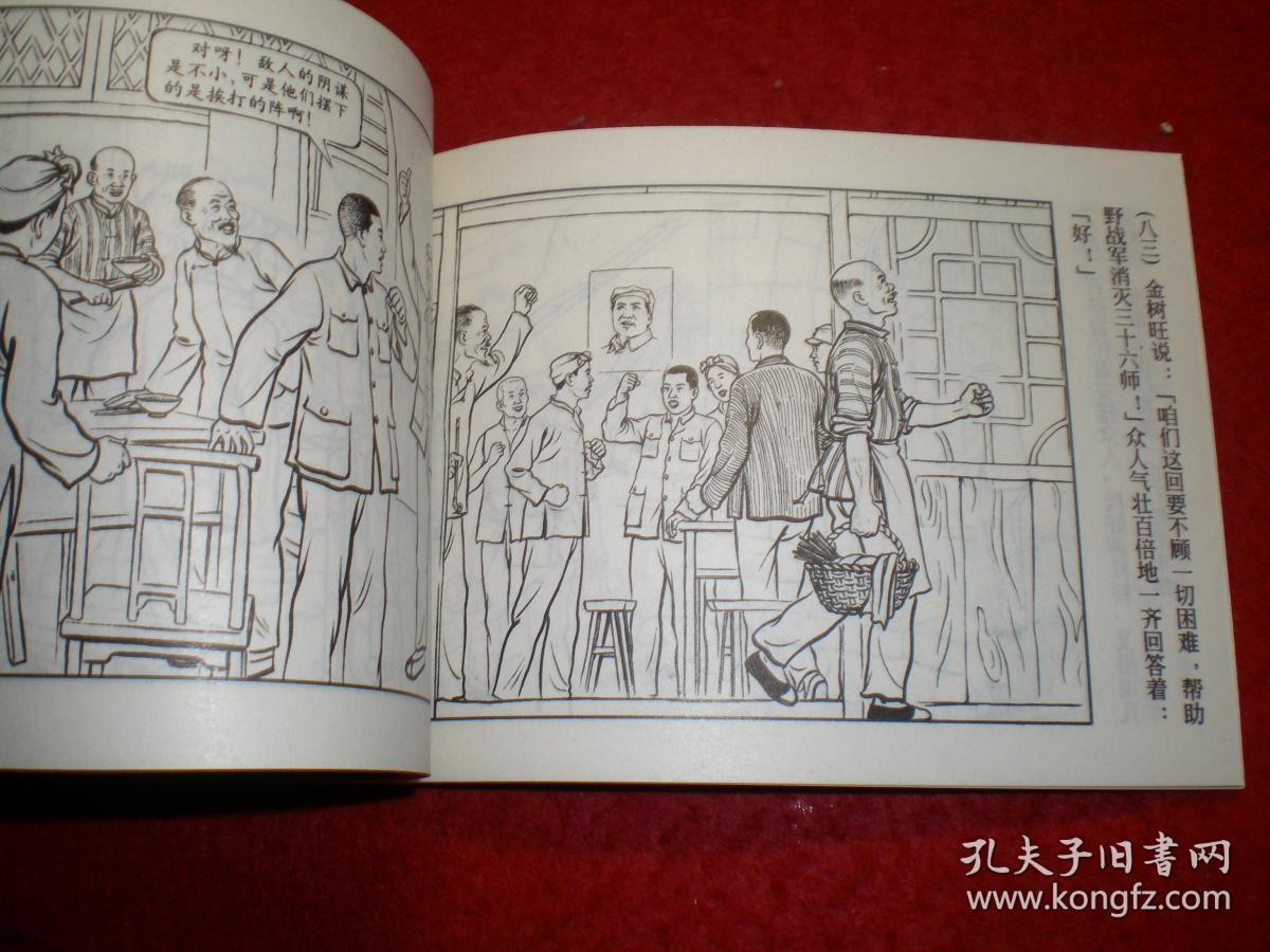 绘严人口_人口普查图片