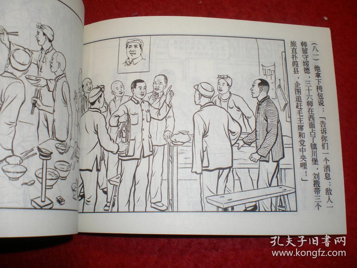 绘严人口_人口普查图片
