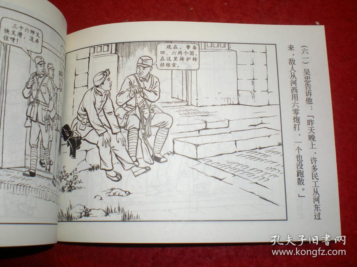 绘严人口_人口普查图片