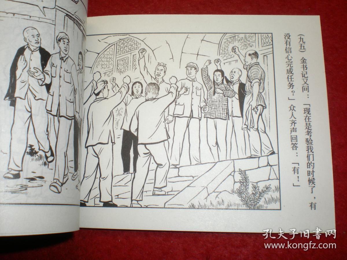 绘严人口_人口普查图片