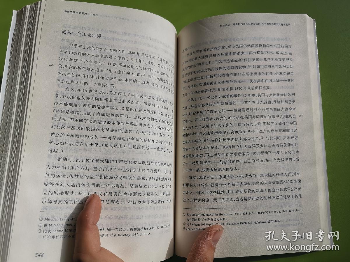 大分流前的欧洲经济总量_腰大池腹腔分流