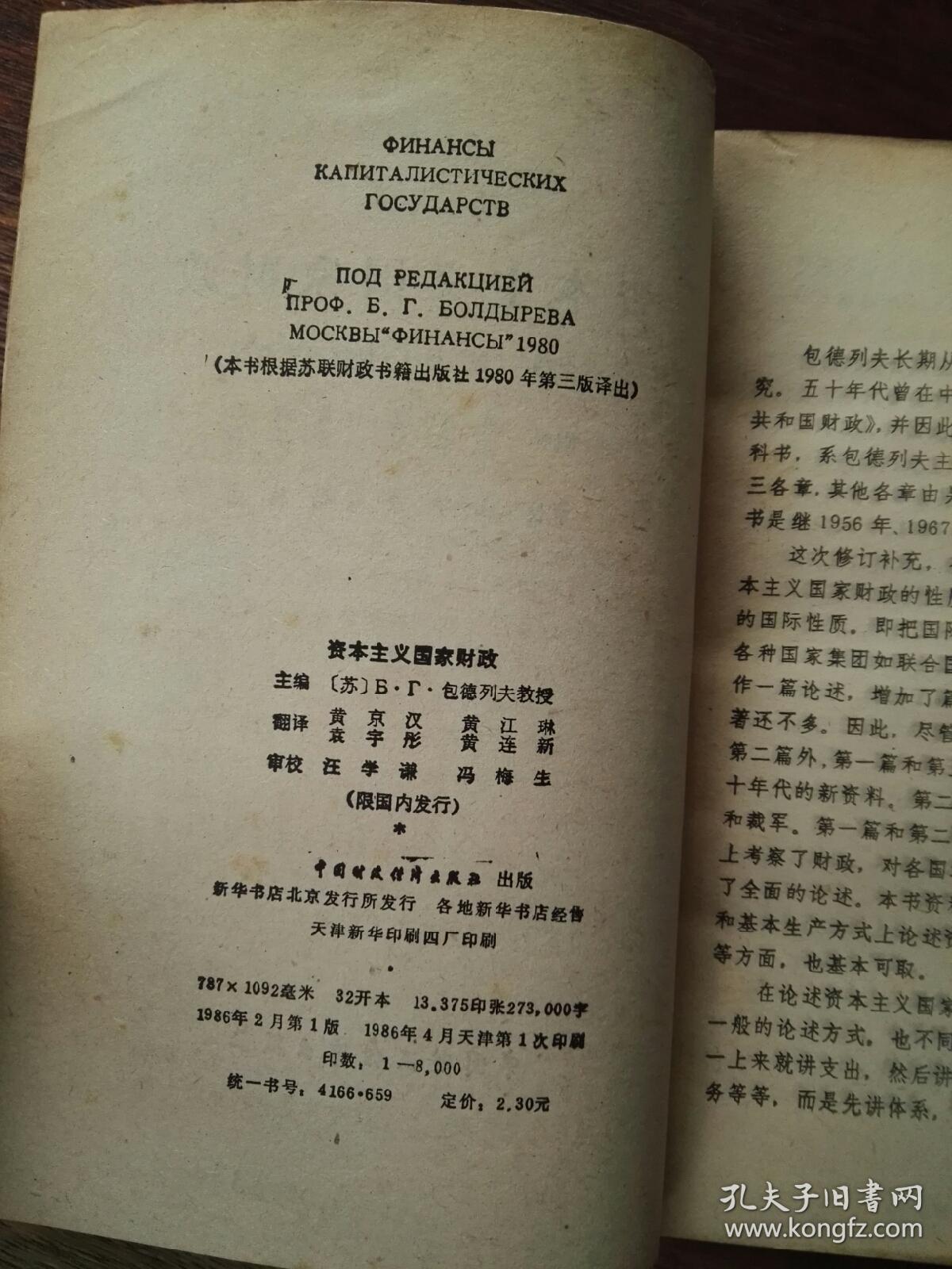 8a502df253f54355_b.jpg