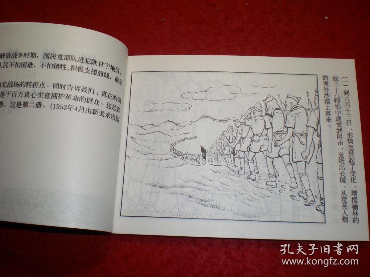绘严人口_人口普查图片