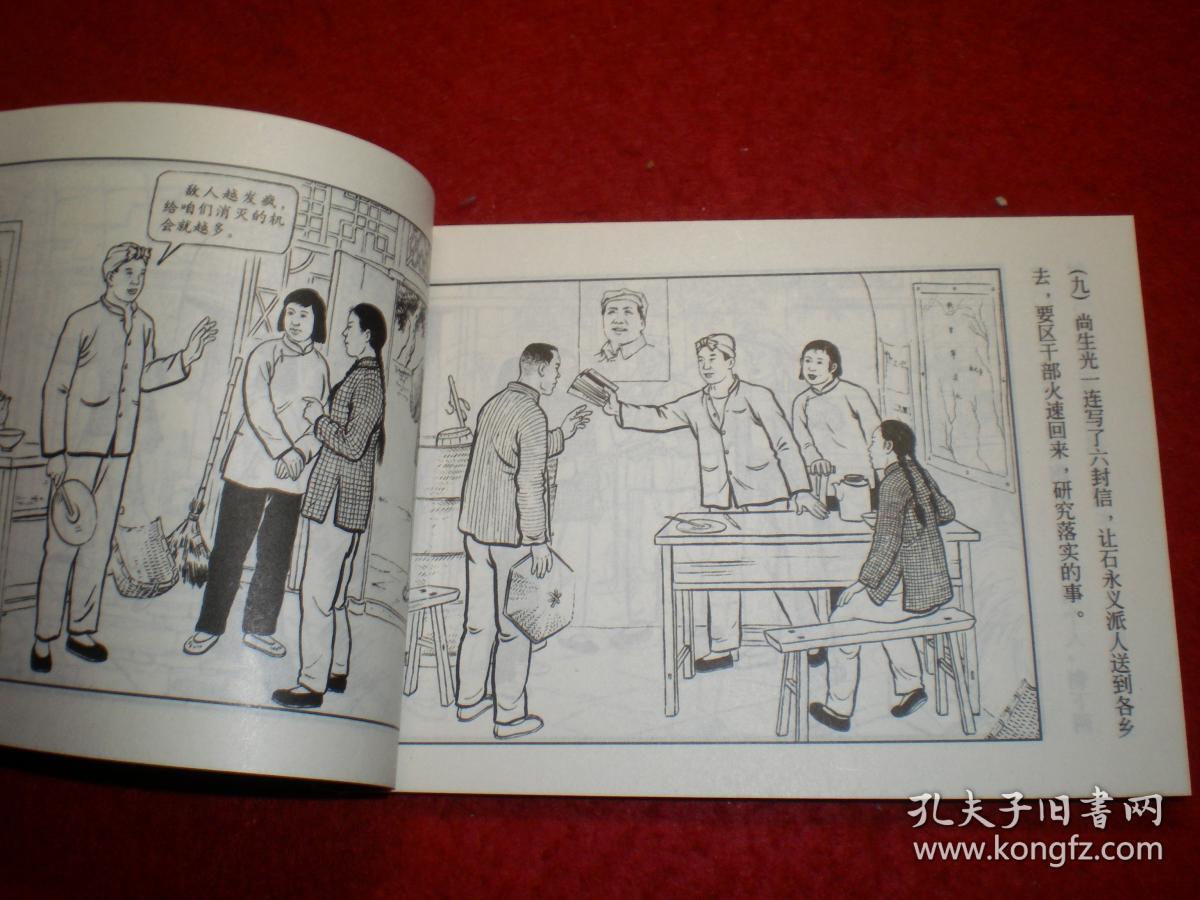 绘严人口_人口普查图片