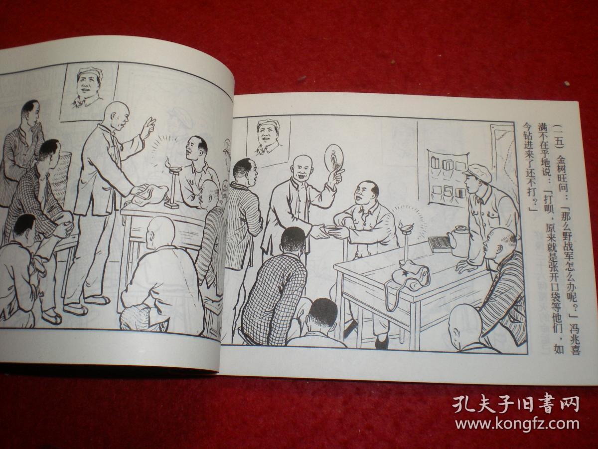 绘严人口_人口普查图片