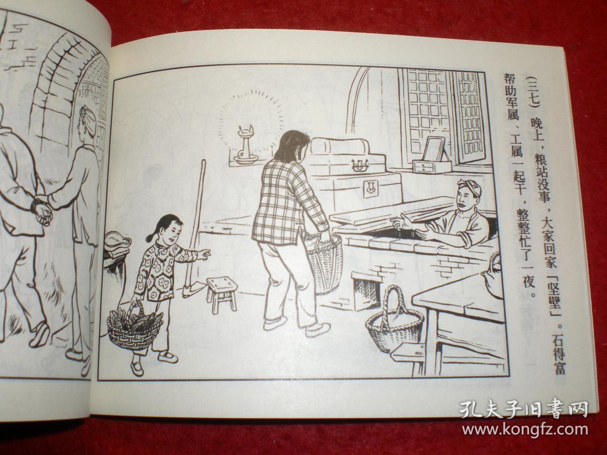 绘严人口_人口普查图片