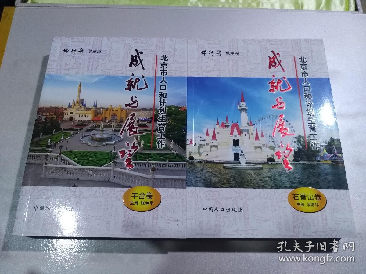北京 工作 人口_北京人口密度分布图(2)