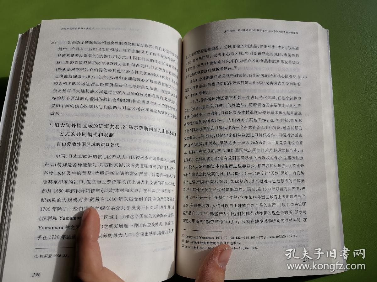 大分流前的欧洲经济总量_腰大池腹腔分流