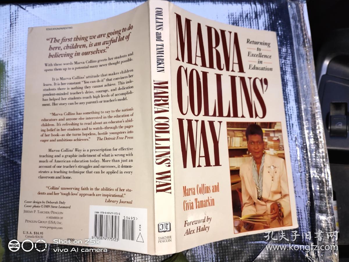 marva collins" way
