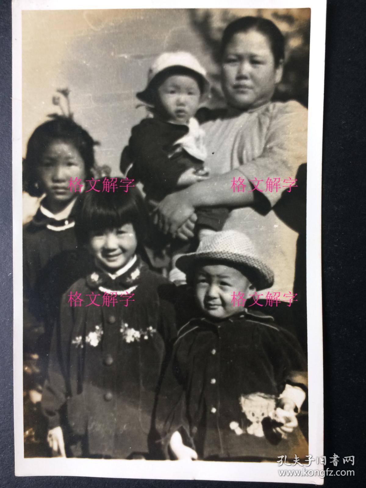 老照片 儿童 兄弟姐妹 四个人 保姆抱着一个 约50年代