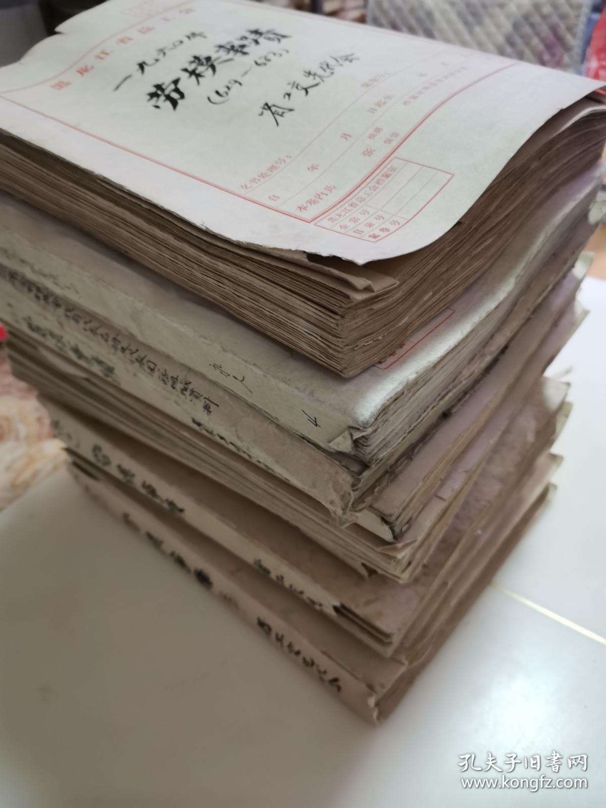 文革资料一大堆合售详情看图