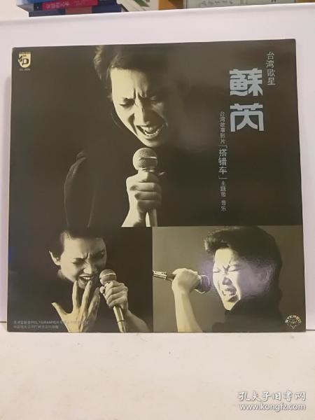 搭错车的简谱_关晓彤搭错车