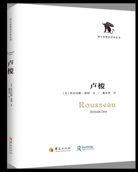 卢梭的简谱_卢梭作品图片