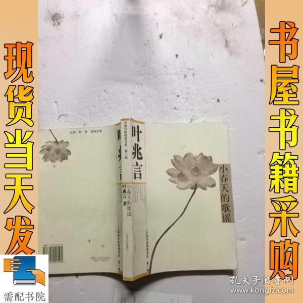 春天的歌谣简谱_儿童歌谣简谱