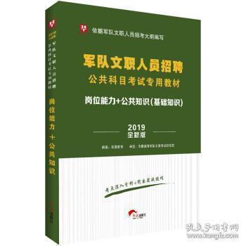 人口管理公共知识_人口与环境知识框架图