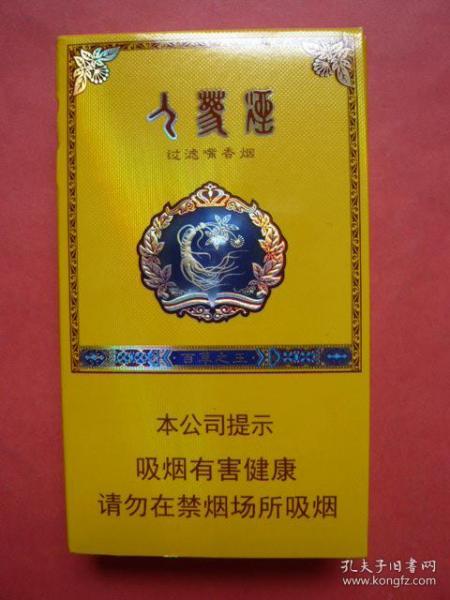 烟标: 长白山.人参 烟.百草之王,焦8,吉林烟草工业有限责任公司出品.