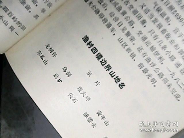 西山渔村曲谱_日落西山图片