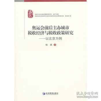 北京各区gdp与税收_北京各区gdp2020