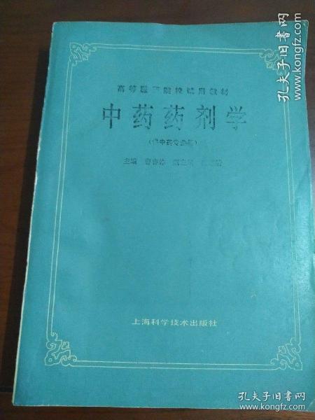 药剂学考研学校排名_考研学校手机壁纸(3)