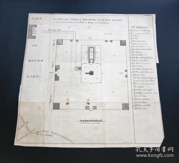 1736年铜版地图《耶路撒冷所罗门神殿平面图》