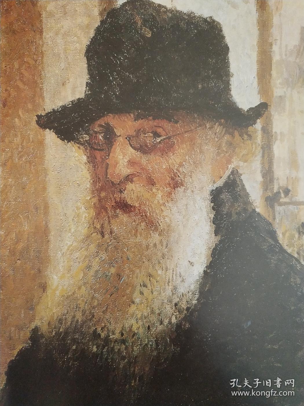 世界名画家全集-毕沙罗