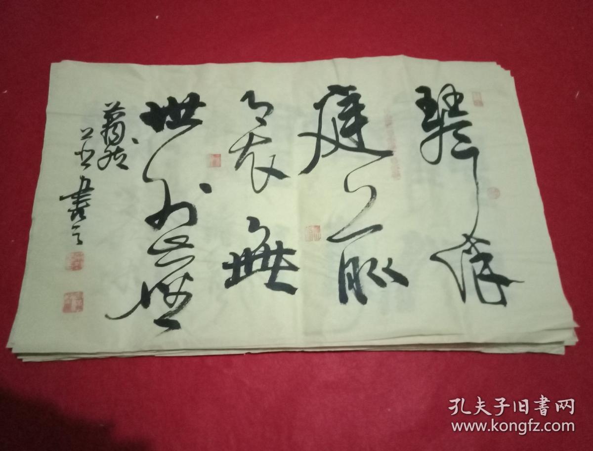 名家真迹:中国书法家协会会员,邳州市书法家协会主席萧国壮书诗词名句