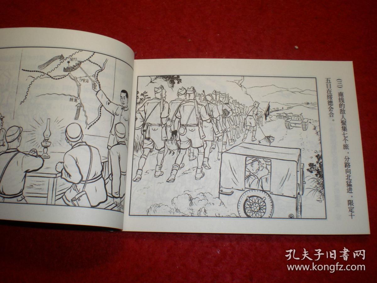 绘严人口_人口普查图片