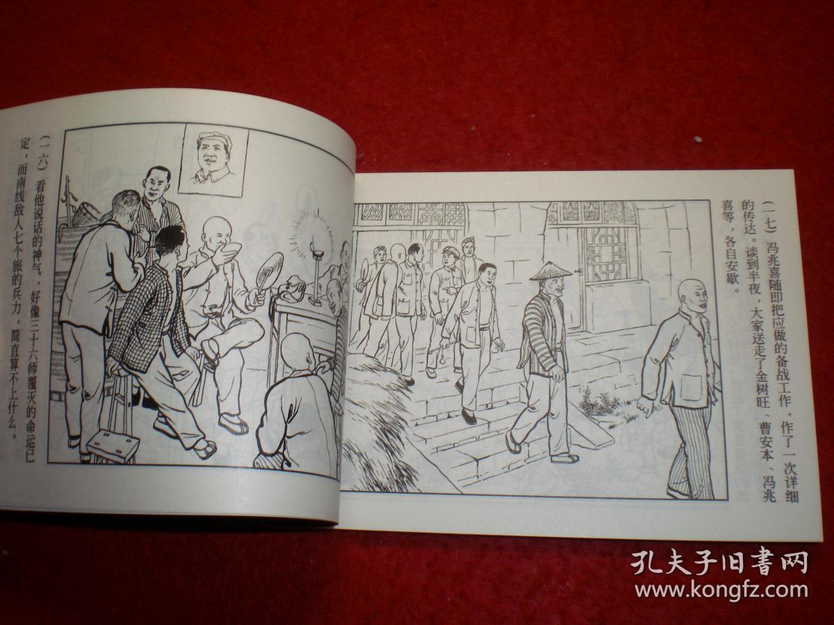 绘严人口_人口普查图片