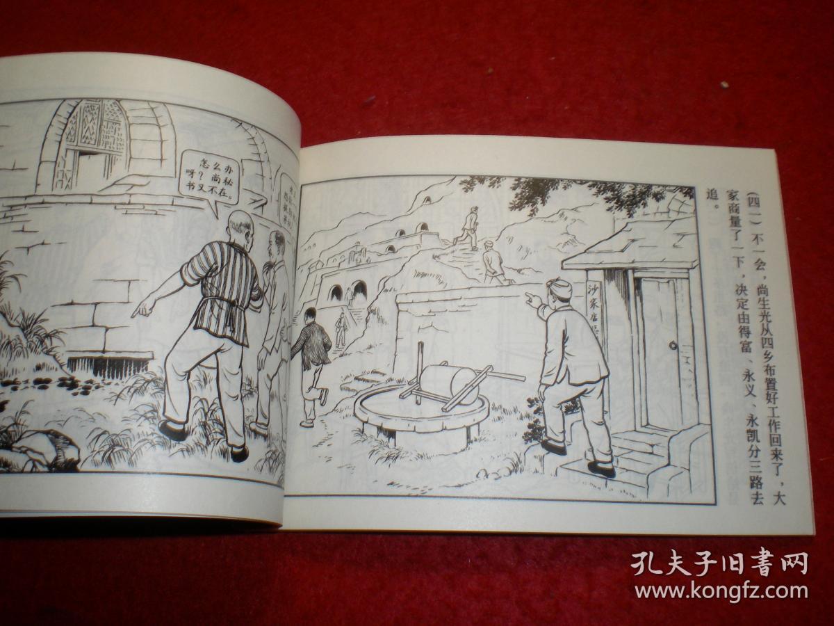 绘严人口_人口普查图片