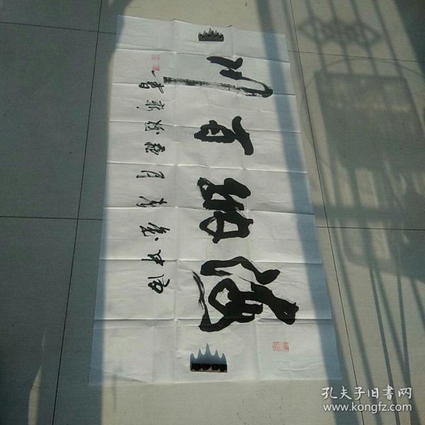 陇东著名书法家苏树新老师书法作品《海纳百川》