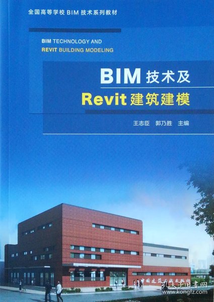 别张口闭口就是翻模！这才是2026年真该听的BIM建模技术介绍