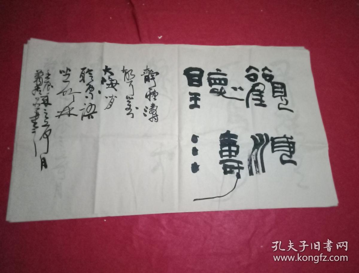 名家真迹:中国书法家协会会员,邳州市书法家协会主席萧国壮书匾额名句
