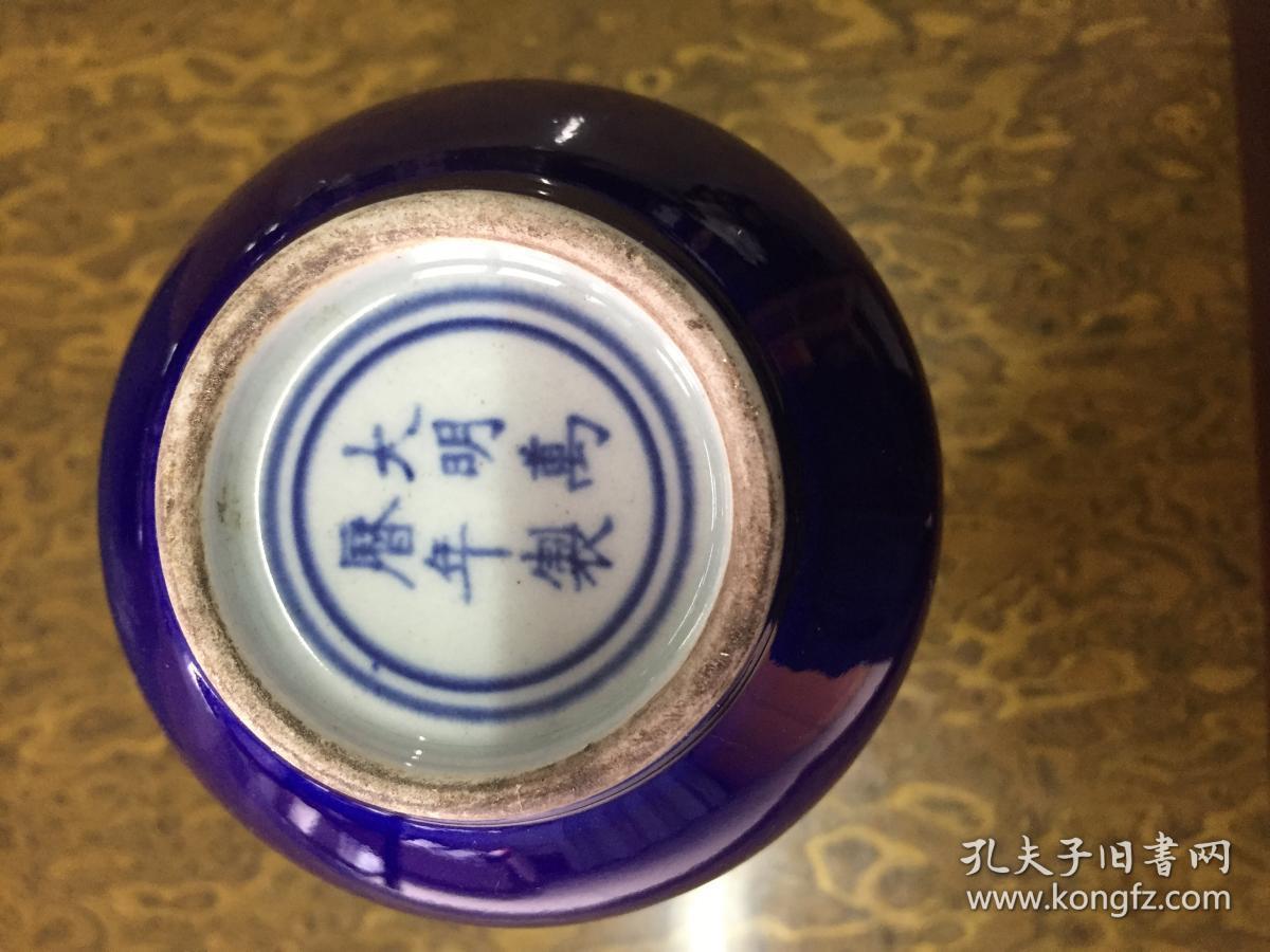 大明万历年制霁蓝釉蒜头瓶