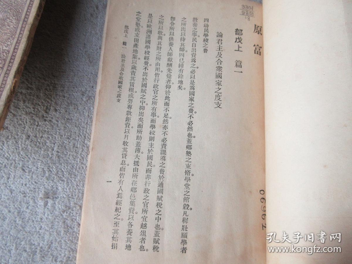 什么万八千成语_成语故事简笔画(3)