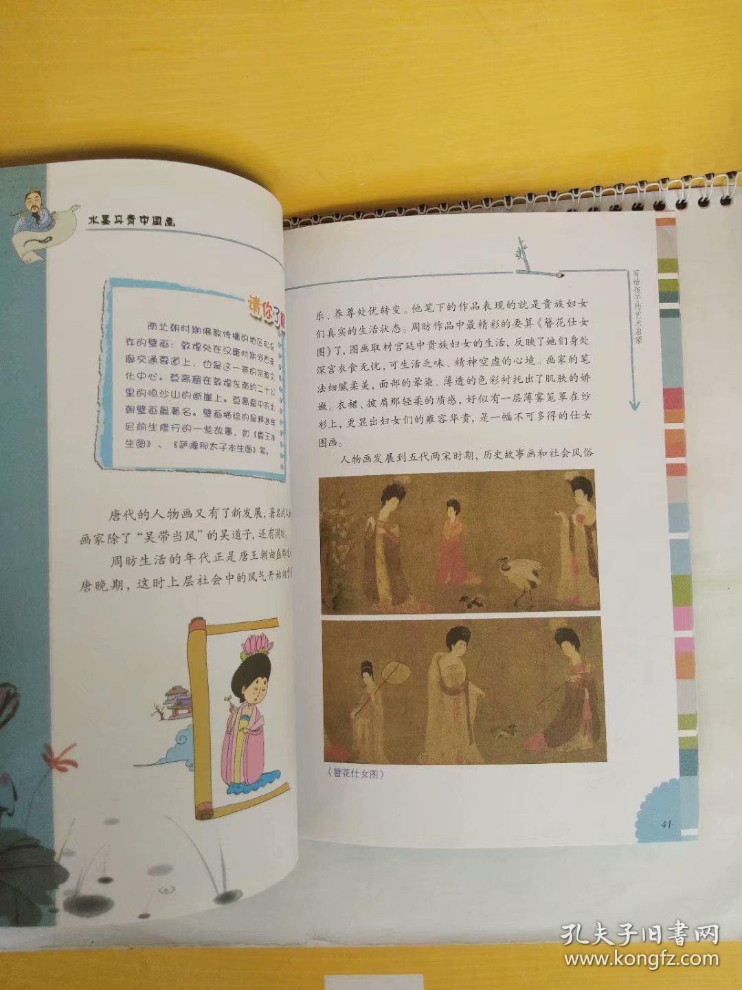 油画简谱_风景油画(3)